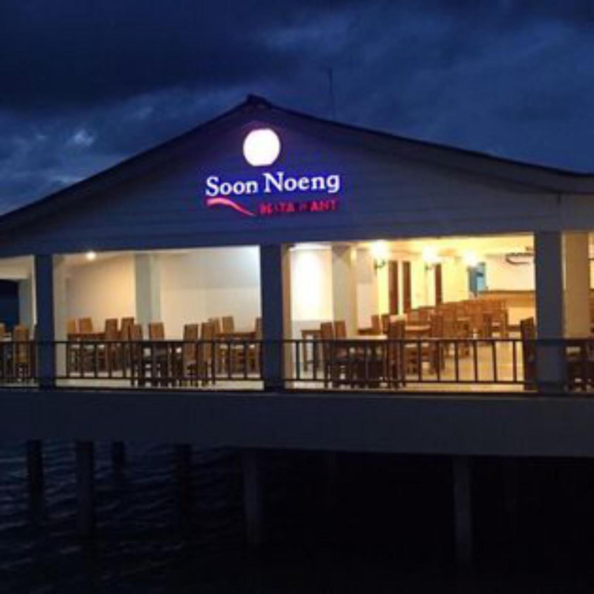 Soon Noeng Resort Koh Rong Sanloem Esterno foto