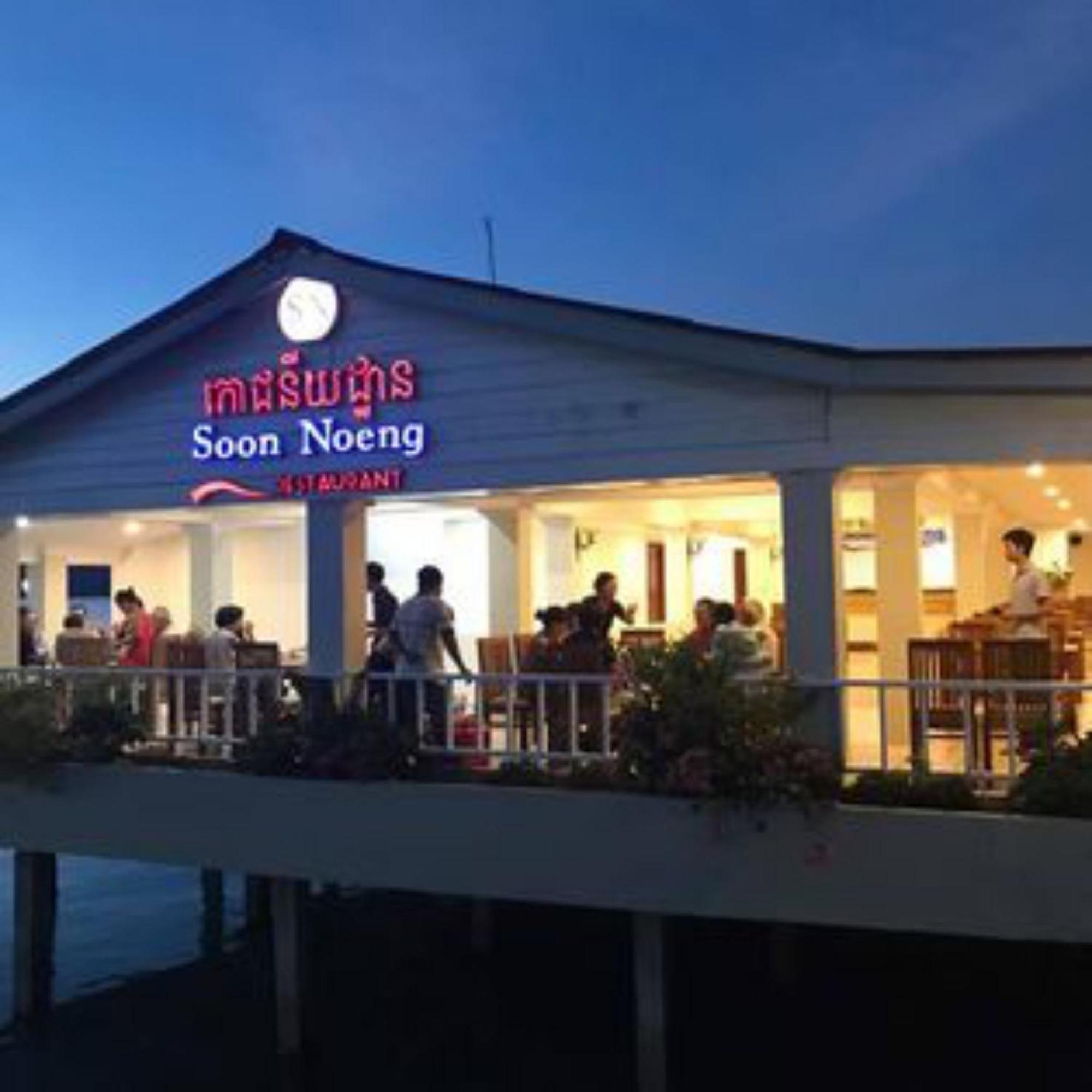Soon Noeng Resort Koh Rong Sanloem Esterno foto